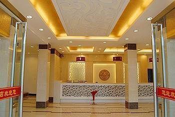 Wudang Mountain Sun Shine Hotel Wudangshan Extérieur photo